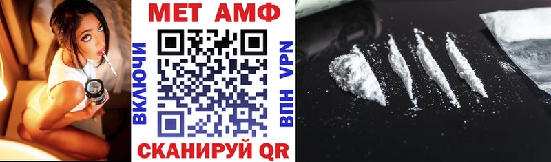 Amphetamine VHQ  купить  сайты  ссылка на мегу   Сольцы 