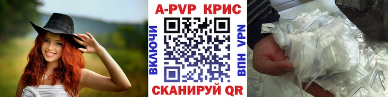 Alpha-PVP кристаллы Сольцы