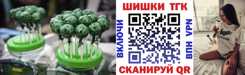 Canna-Cookies конопля  магазин продажи наркотиков  Сольцы 