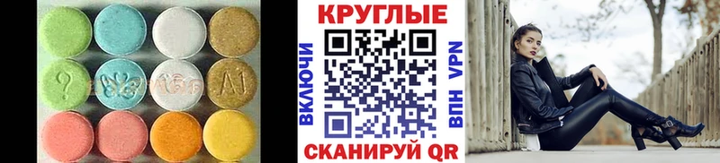где найти наркотики  Сольцы  ЭКСТАЗИ VHQ 