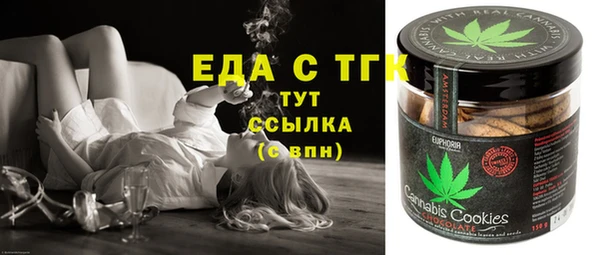 спиды Абинск