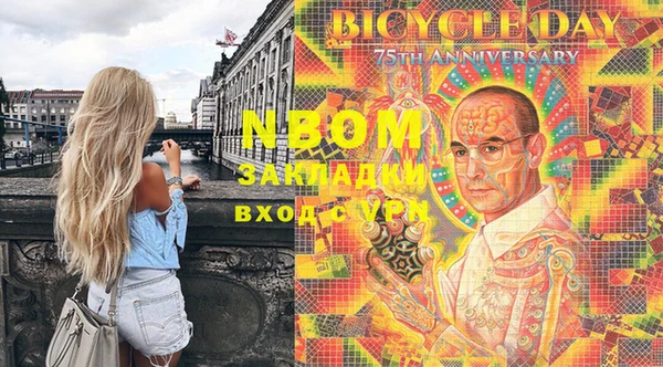 спиды Абинск