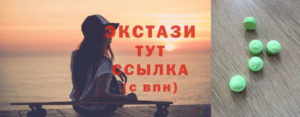 дистиллят марихуана Алексеевка
