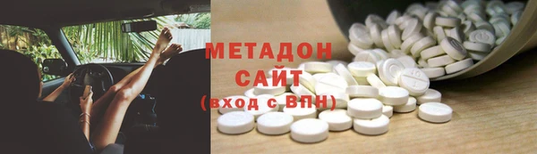 дистиллят марихуана Алексеевка