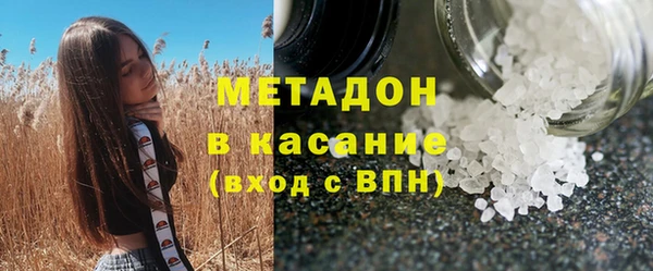 дистиллят марихуана Алексеевка
