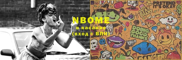 кокаин колумбия Абаза