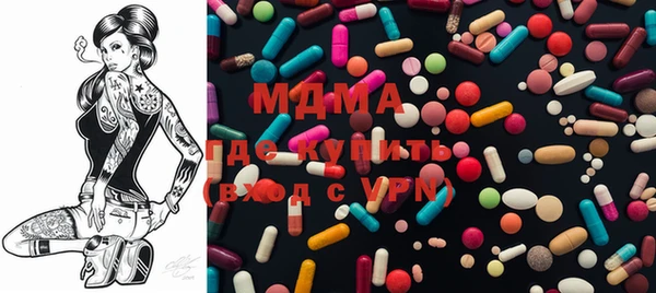 дистиллят марихуана Алексеевка