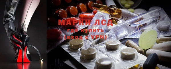 дистиллят марихуана Алексеевка
