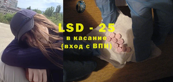 2c-b Абдулино