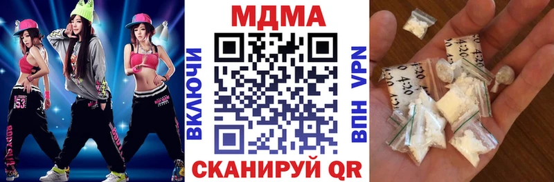MDMA молли Сольцы
