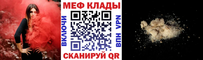 Меф VHQ  kraken ССЫЛКА  Сольцы 