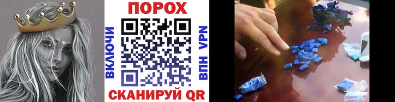 цена   Сольцы  МЕТАМФЕТАМИН пудра 